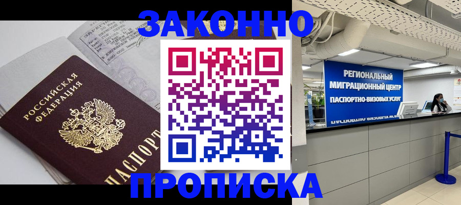 регистрация для школы в Николаевске